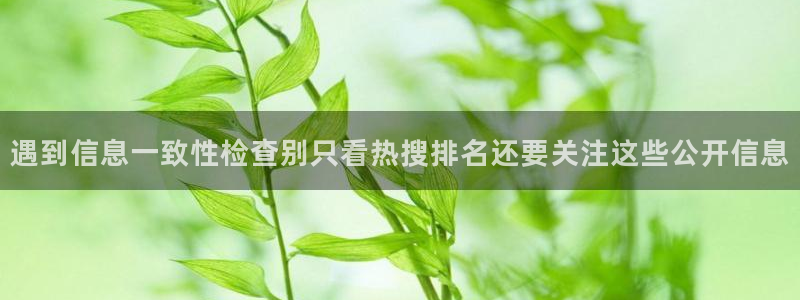 黑料爆料网络热点网