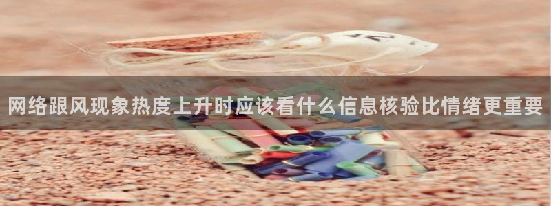 黑料爆料事件入口