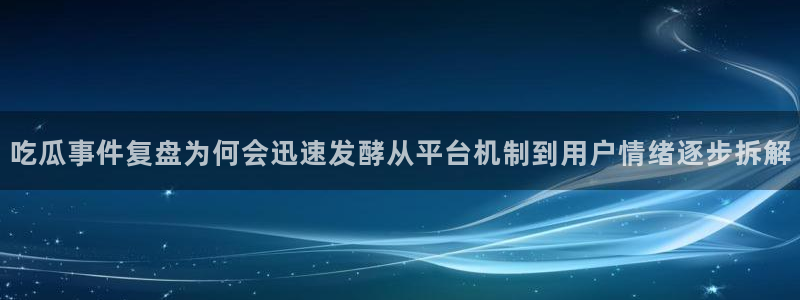 今日资讯爆料
