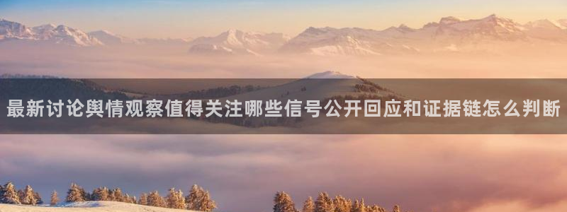 黑料爆料热门事件大全