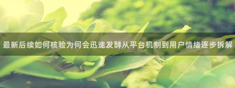 黑料热门话题