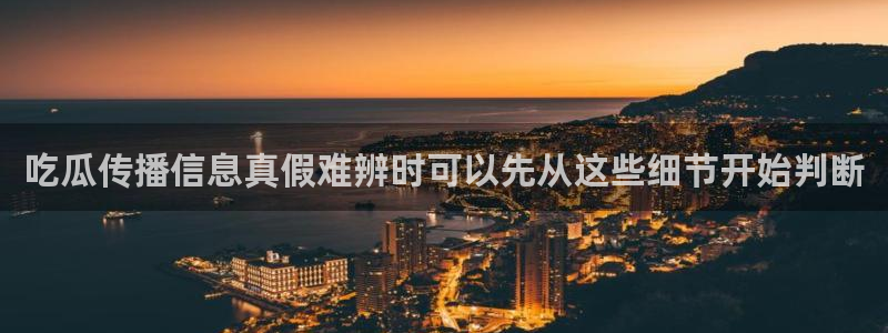 热点爆料