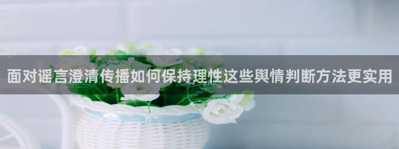 黑料热门事件