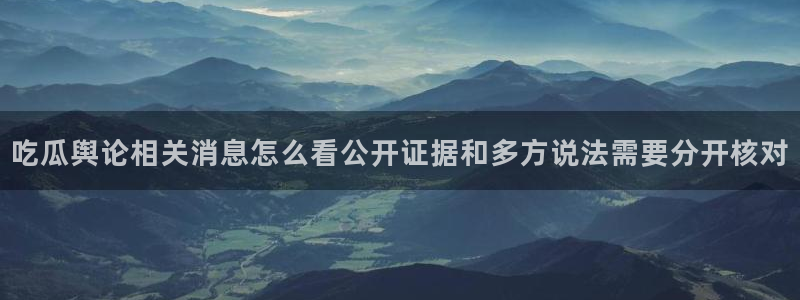 每日网络热点