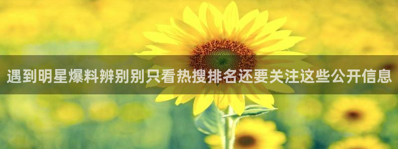 黑料爆料热门内容
