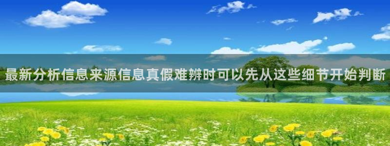 黑料爆料今日热搜榜