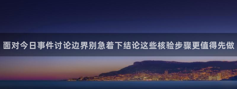 黑料爆料热点资讯