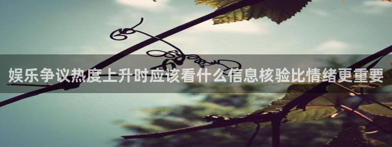 黑料爆料事件