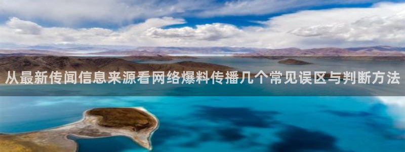 黑料爆料事件入口