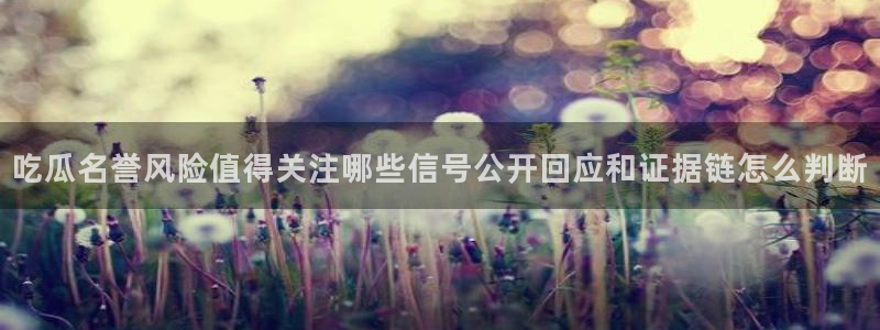 黑料热点新闻