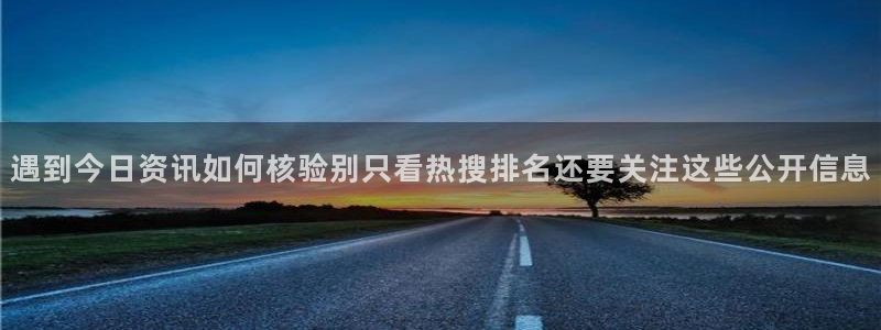 黑料爆料热门资讯