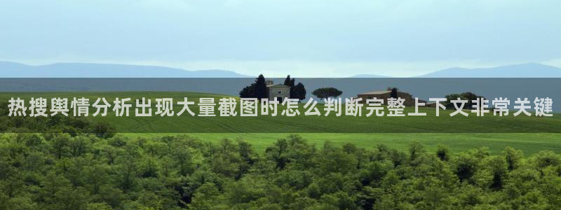 黑料热点话题