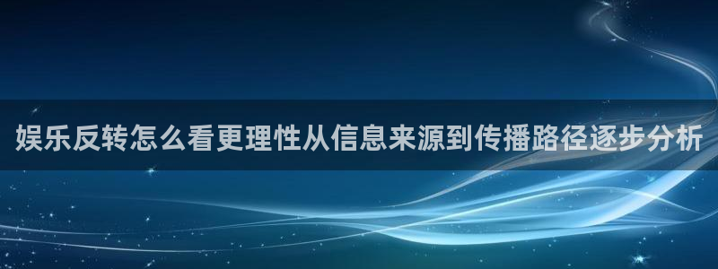 黑料爆料资讯入口