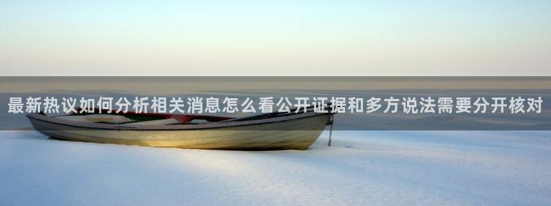 黑料爆料事件网
