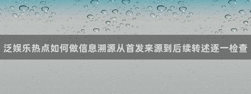 黑料爆料热搜榜