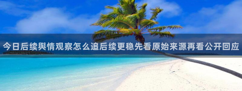 黑料爆料热点内容