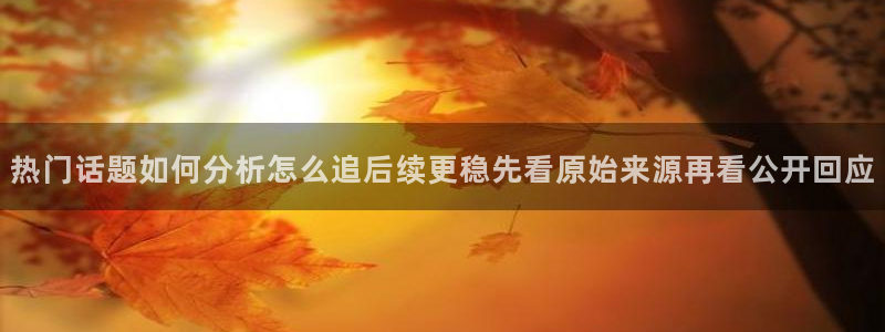 黑料资讯大全